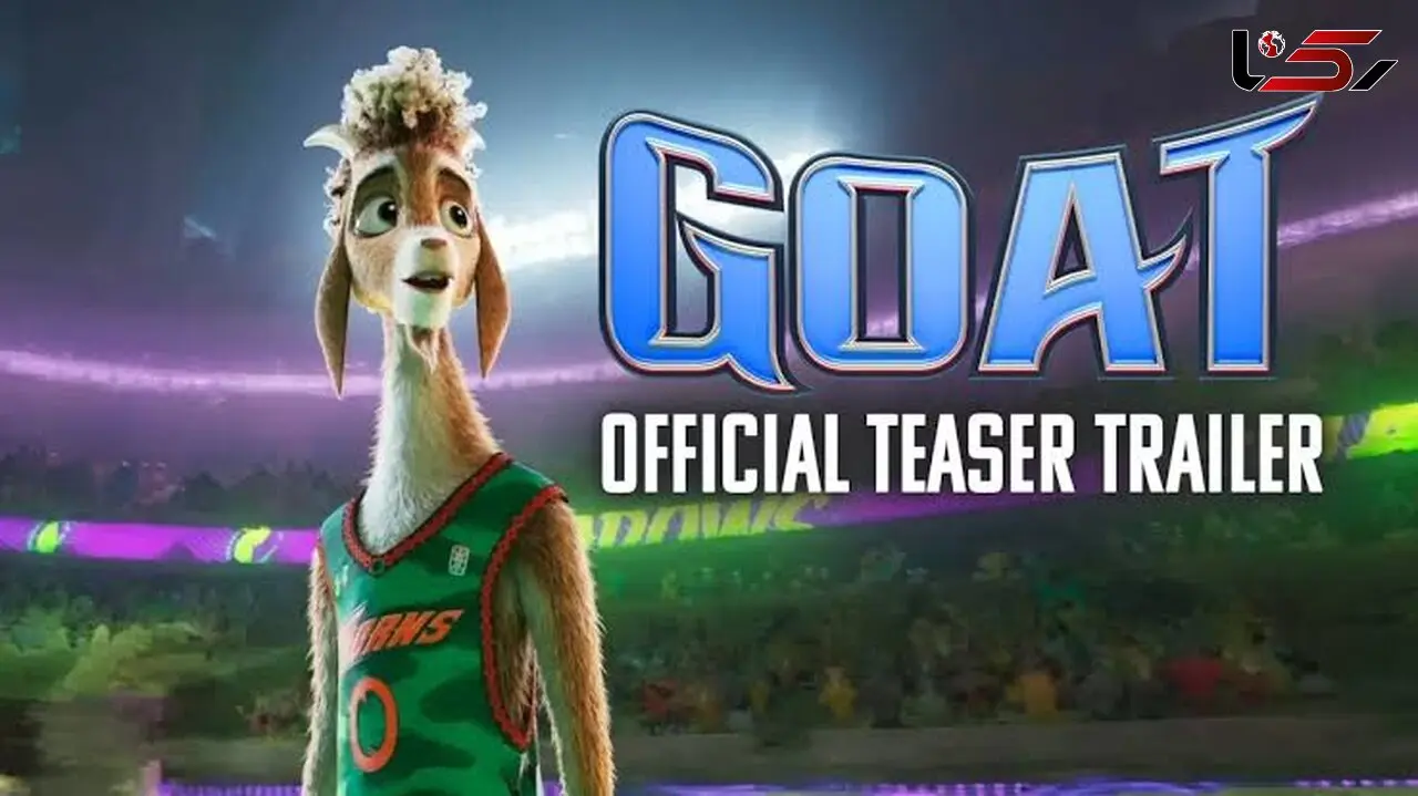  معرفی اثر جدید GOAT با تهیه‌کنندگی استیفن کری + فیلم