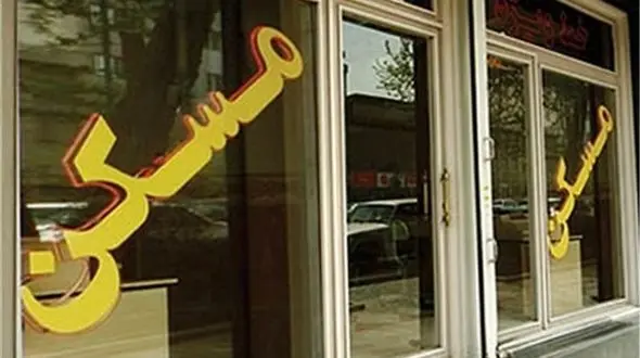 نرخ آپارتمان در محدوده جنت آباد