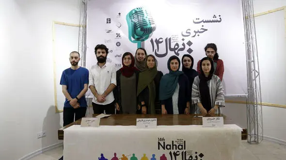 گزارش تصویری نشست خبری جشنواره بین المللی فیلم کوتاه دانشجویی نهال ۱۴