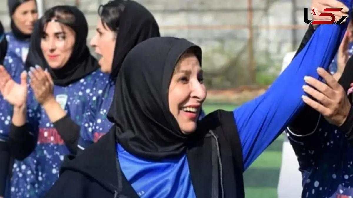 عکس/ رونمایی از مرجانه گلچین در قامت ستاره جدید فوتبال زنان ایران! درخشش تیم هنرمندان پیشکسوت با حضور فریبا طالبی، نگار نیکدل، حوریه مقدم، شیما حسن‌زاده و...