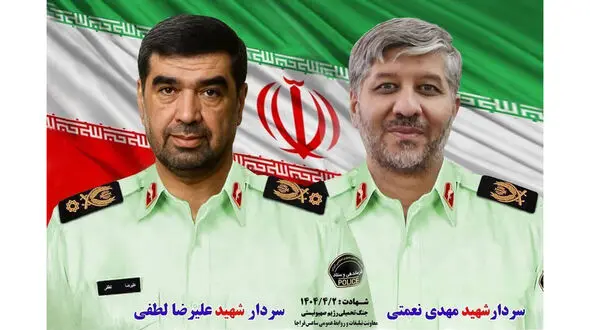 رونمایی از نخستین دیوارنگاره شهدای فراجا در مجتمع بعثت