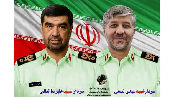 رونمایی از نخستین دیوارنگاره شهدای فراجا در مجتمع بعثت