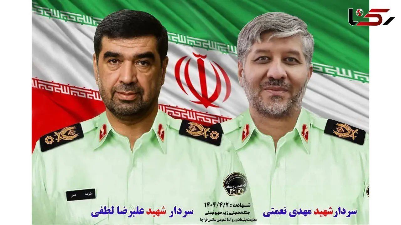رونمایی از نخستین دیوارنگاره شهدای فراجا در مجتمع بعثت