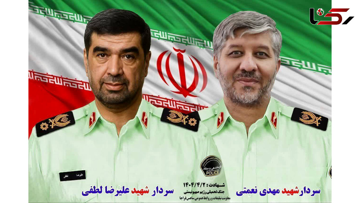 رونمایی از نخستین دیوارنگاره شهدای فراجا در مجتمع بعثت