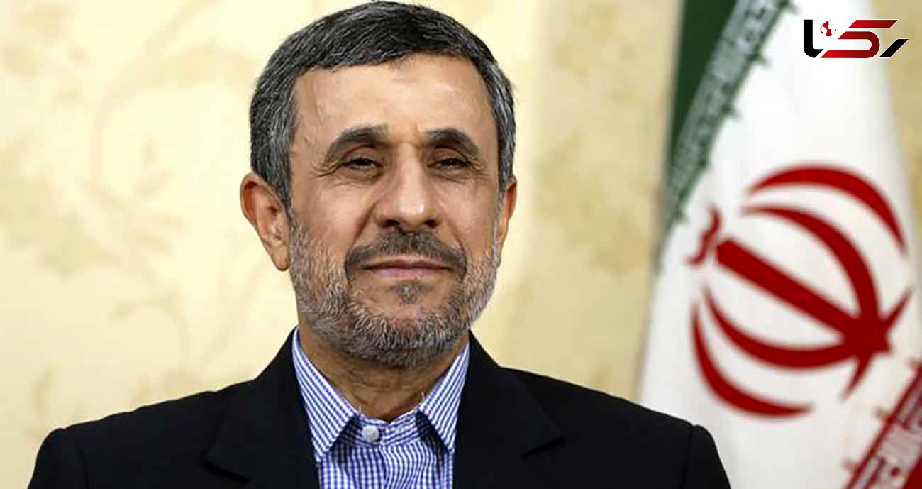 سخنان عجیب احمدی نژاد درباره مذاکرات برجامی / جشن نگیرید!