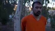 فیلم صحنه آهسته اعدام یک زندانی توسط یک داعشی