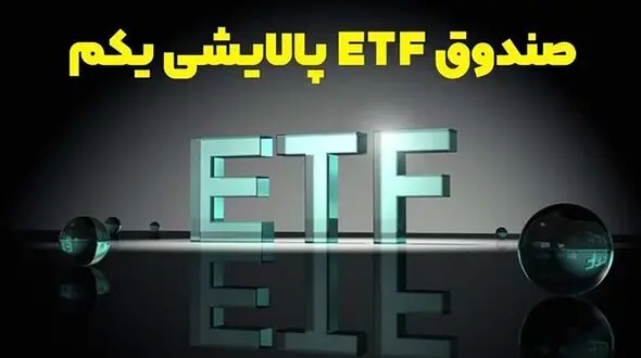 ارزش پالایشی یکم امروز دوشنبه 4 اسفند