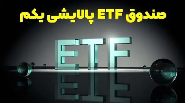 ارزش پالایشی یکم امروز دوشنبه 4 اسفند