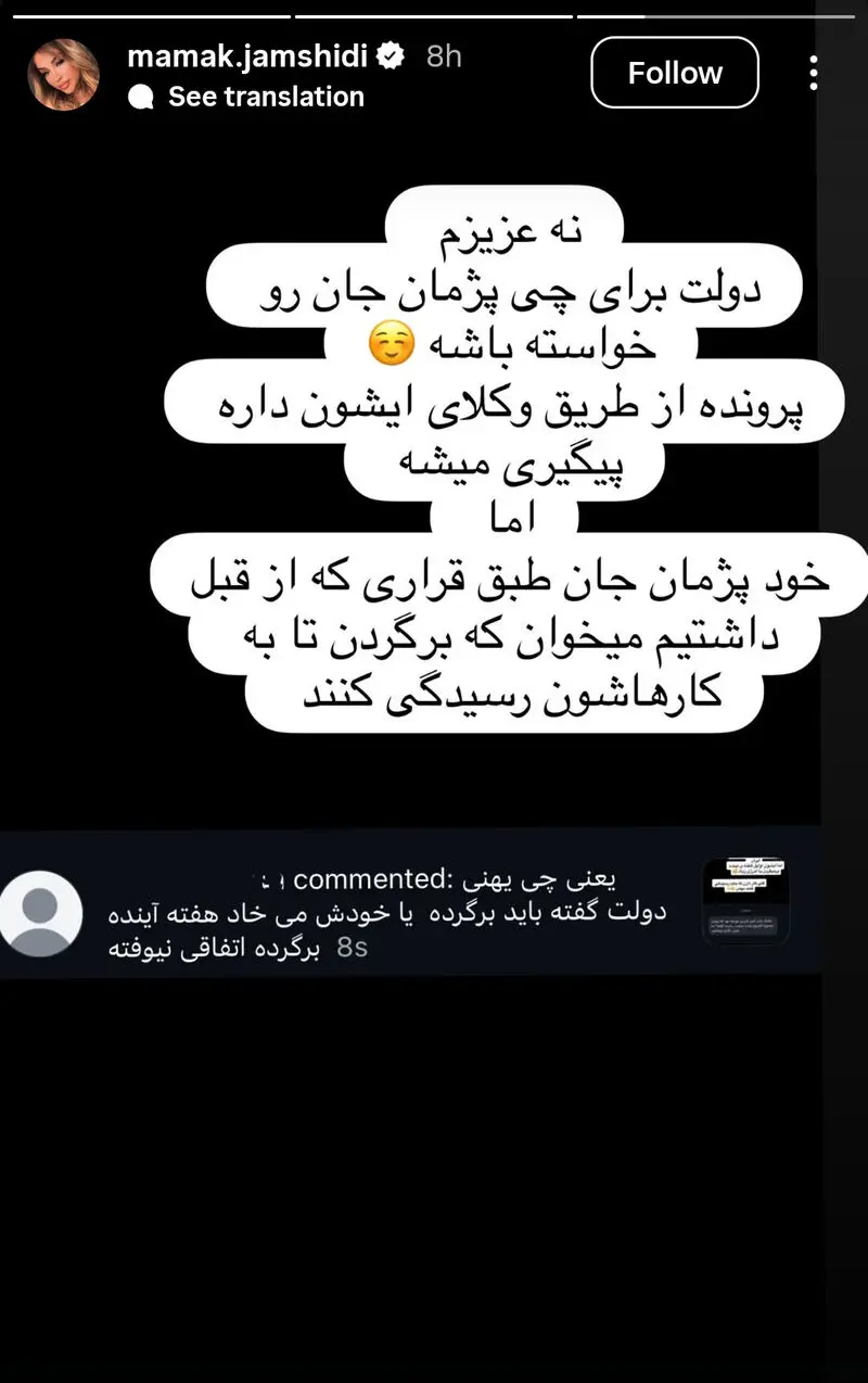 Screenshot_20251107_091309_Instagram