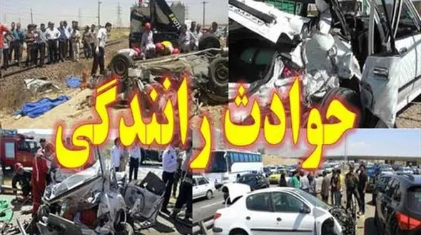 تصادف مرگبار در جاده آبیک  