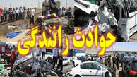 تصادف مرگبار اتوبوس مسافربری با 6 خودرو در اصفهان 