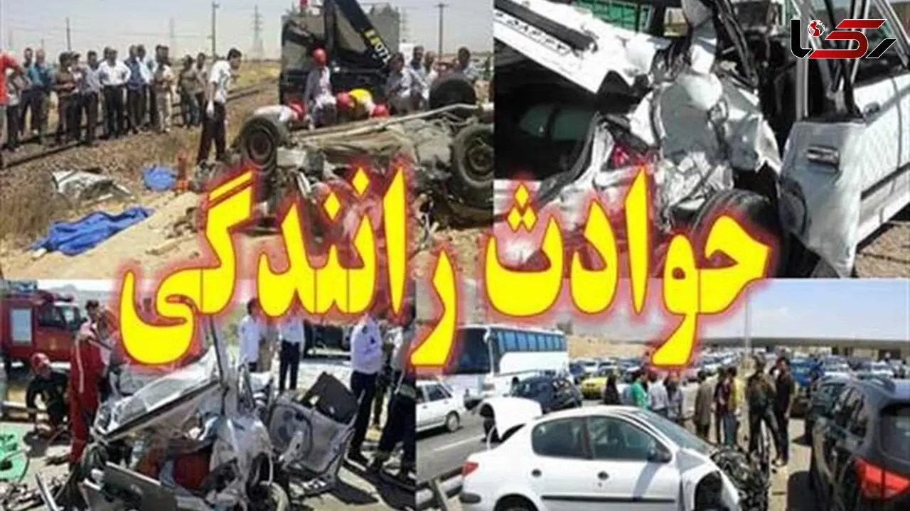 تصادف مرگبار در جاده آبیک  