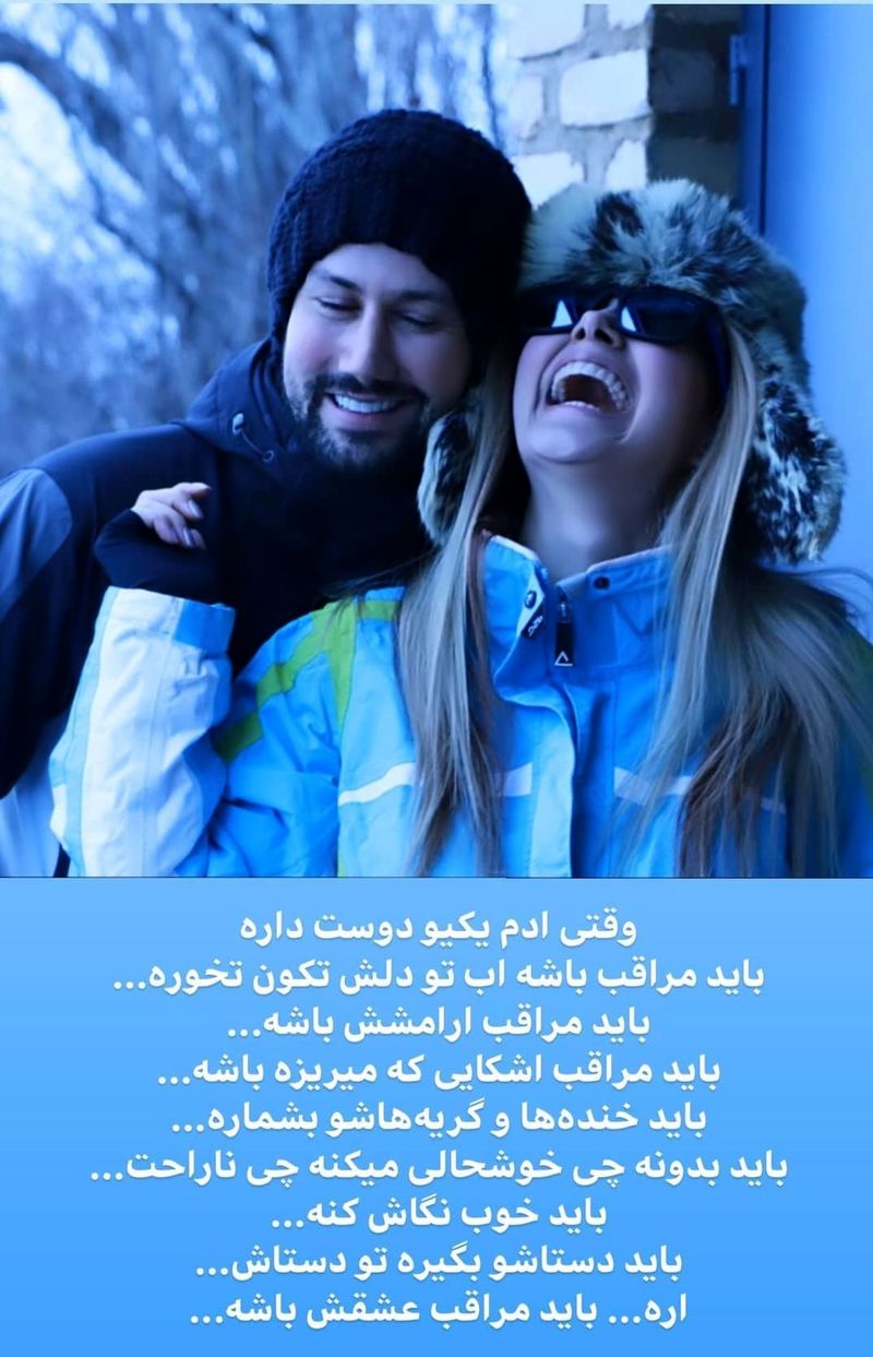 استوری سپیده بزمی پور