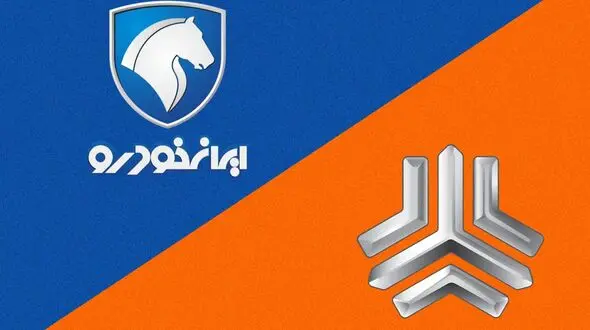 ایران خودرو بیشتر گران کرد یا سایپا؟ / رقابت فقط در افزایش قیمت!