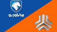 ایران خودرو بیشتر گران کرد یا سایپا؟ / رقابت فقط در افزایش قیمت!