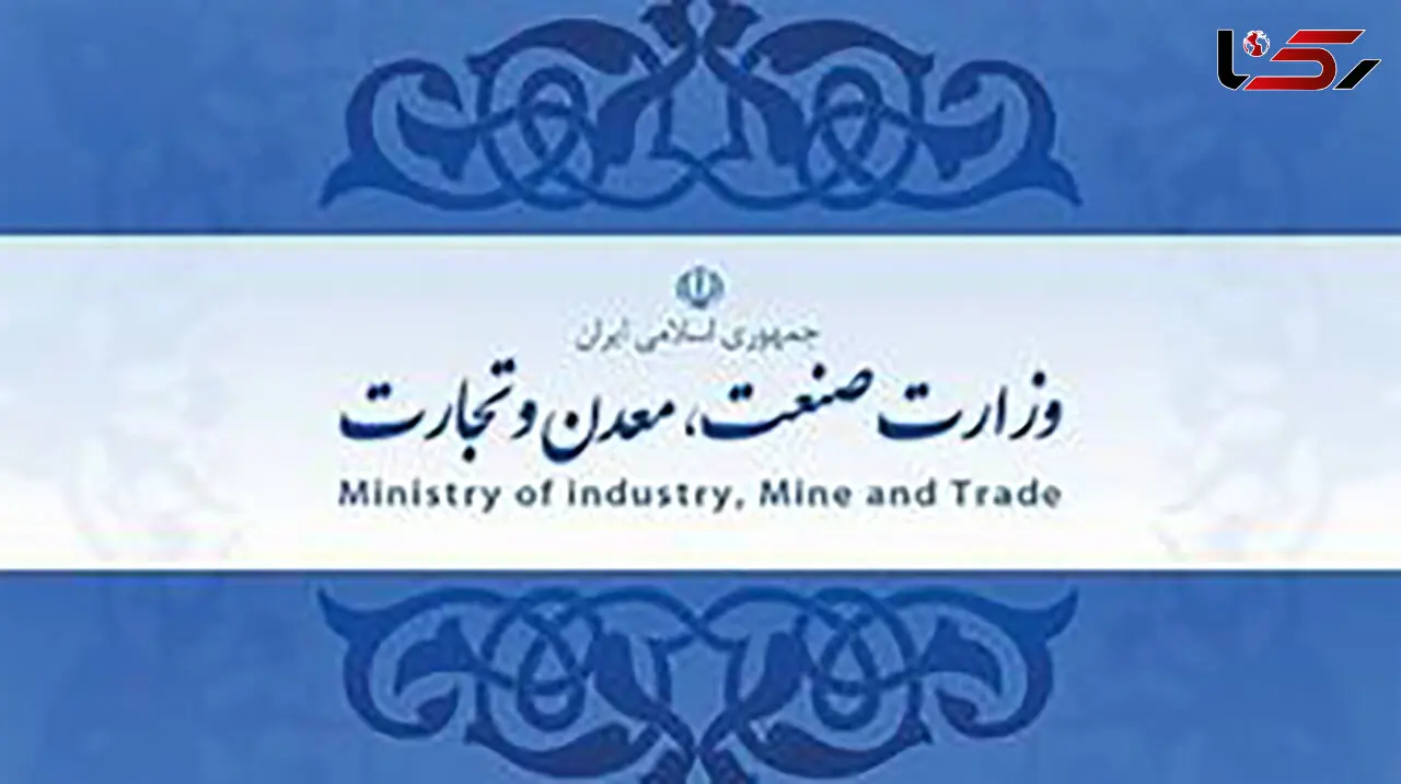 وزارت صمت همچنان بدون وزیر / گزینه جدید کیست ؟