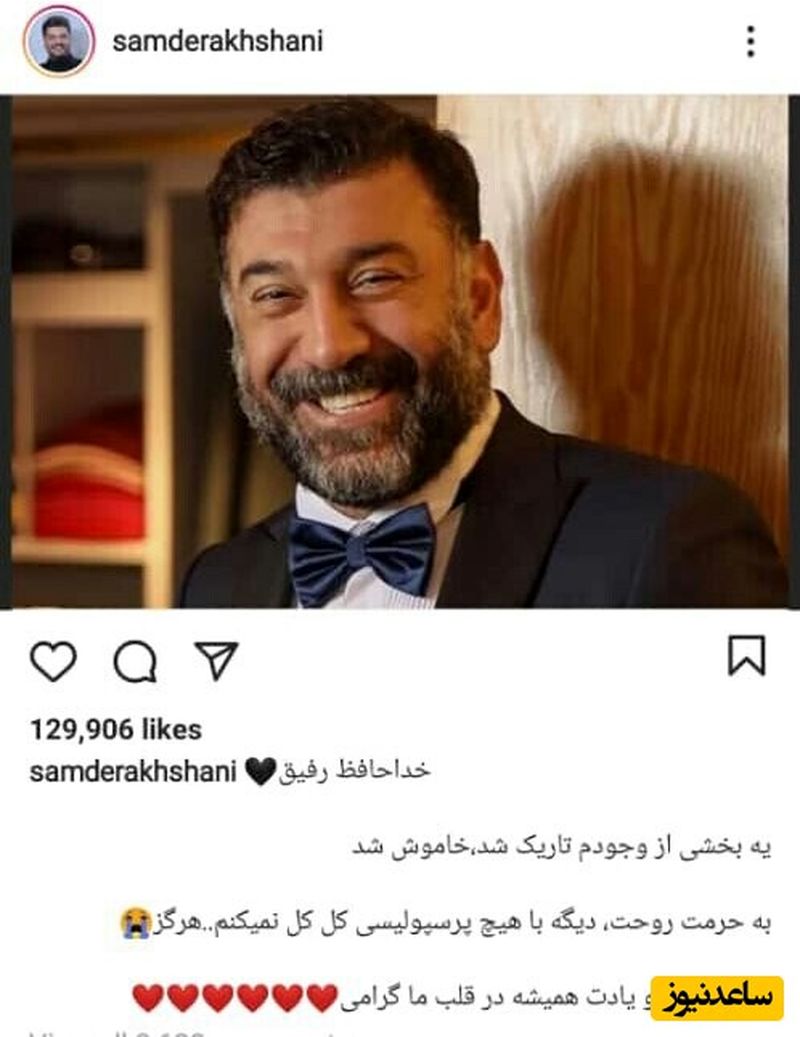 پست
