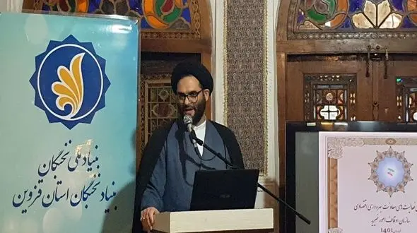  اولین صندوق پژوهشی غیر دولتی بنام ماندگار توسط سازمان اوقاف در مرکز راه اندازی شده 