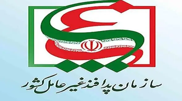 سازمان پدافند غیرعامل در رابطه با حمله سایبری به سامانه هوشمند توزیع سوخت بیانیه صادر کرد