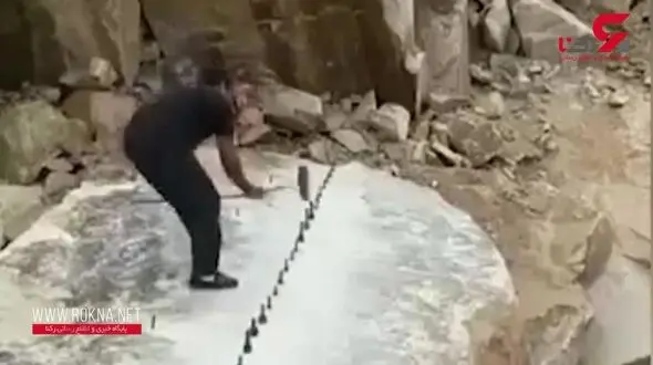 جدال با سنگ غول پیکر + فیلم