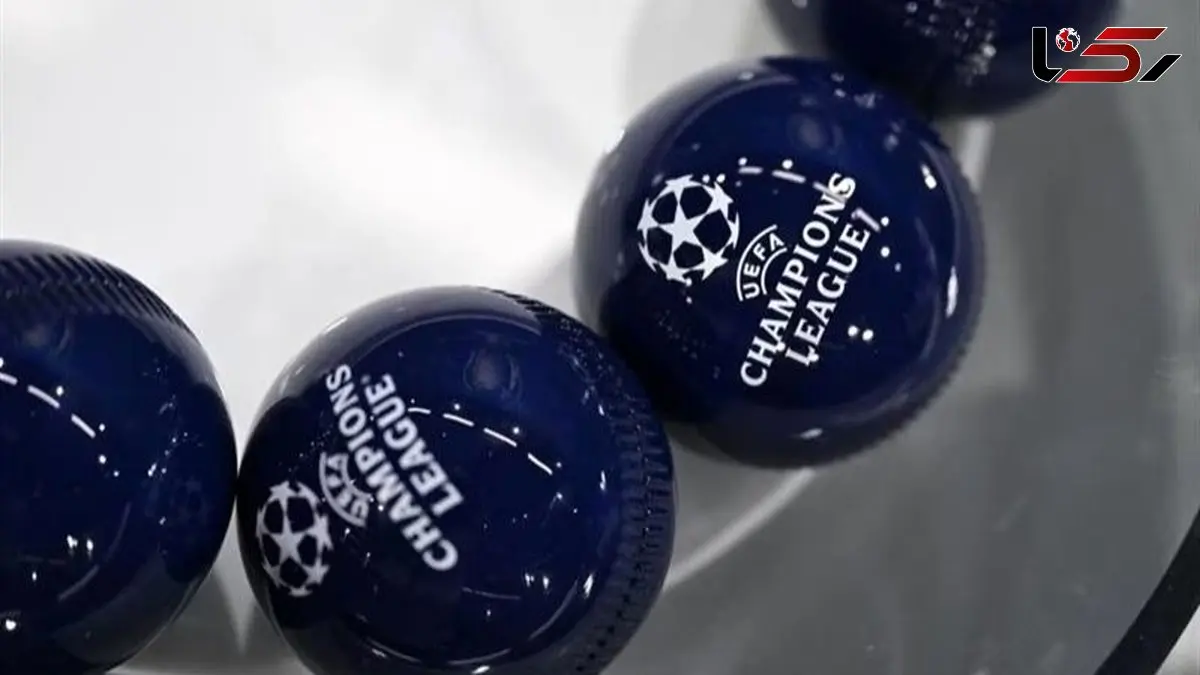 قرعه کشی یک هشتم نهایی لیگ قهرمانان اروپا/  رئال - سیتی باز بهم خوردند