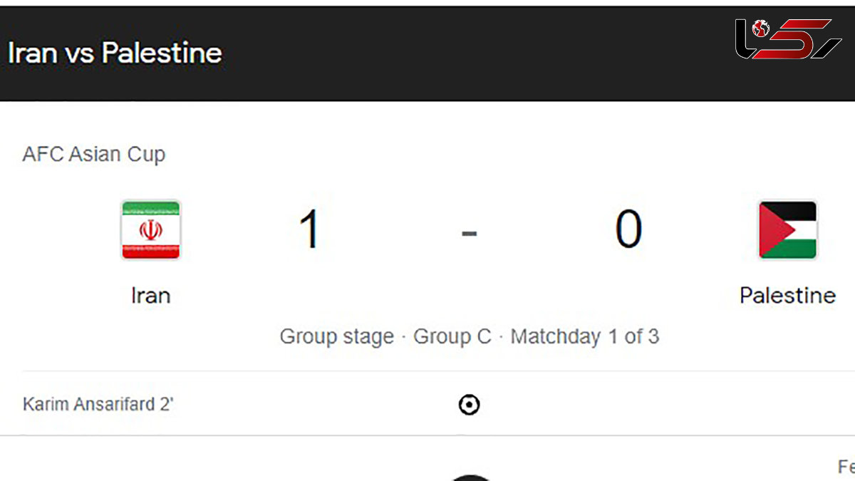 فیلم گل اول ایران به فلسطین در دقیقه 2 توسط کریم انصاری فرد 