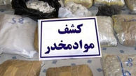 کشف بیش از 138 کیلو موادمخدر در ورودی مشهد