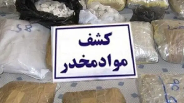 کشف محموله موادمخدر در ملارد
