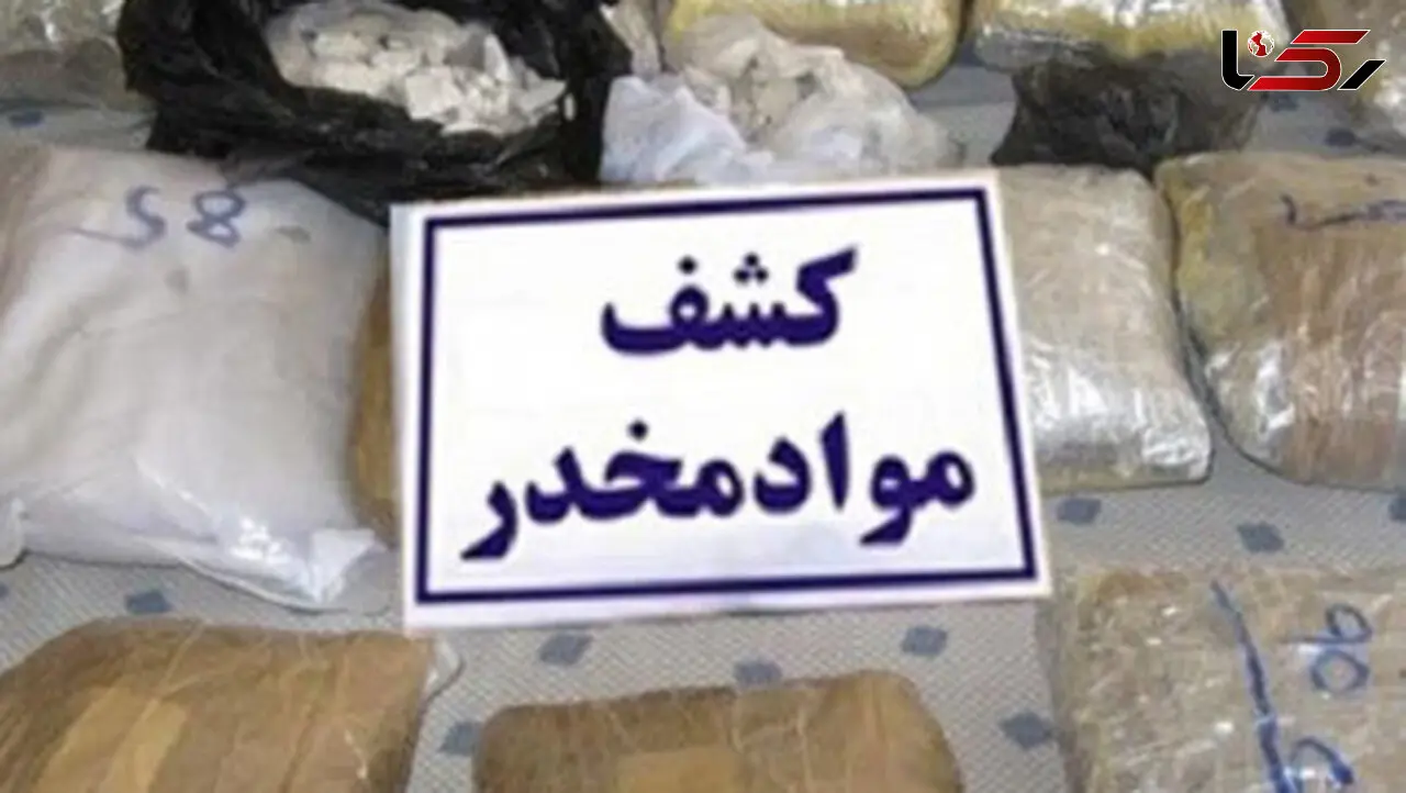 کشف محموله مواد مخدر در نهبندان