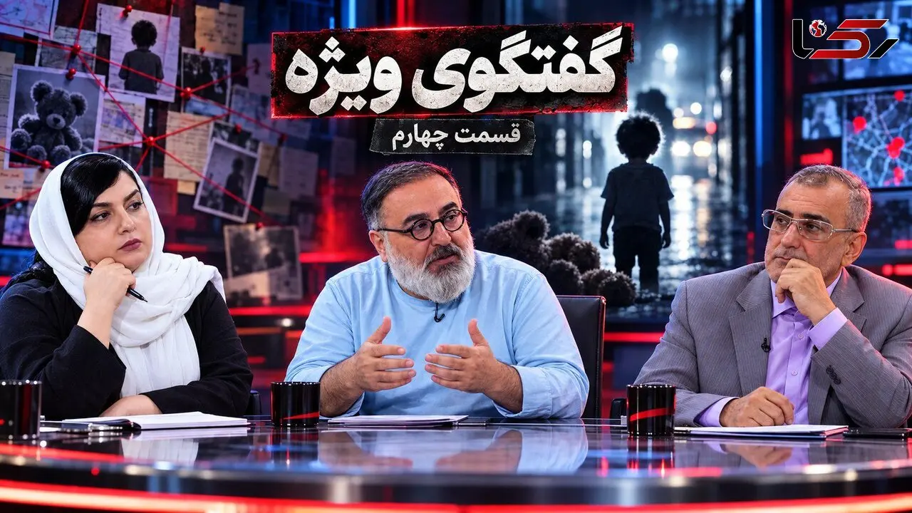 کابوس ​13 روز اسارت پسرک دانش آموز /   اولین جمله شایان بعد آزادی به مادرش چه بود؟ / شلیک ها در صحنه گروگان رهایی با چه منظوری بود ؟!