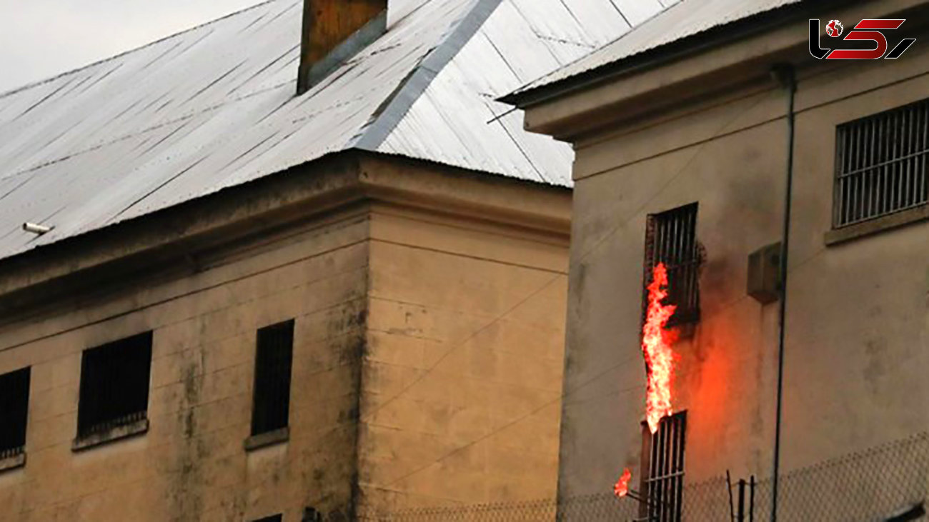 کرونا زندانی در آرژانتین را به آتش کشید