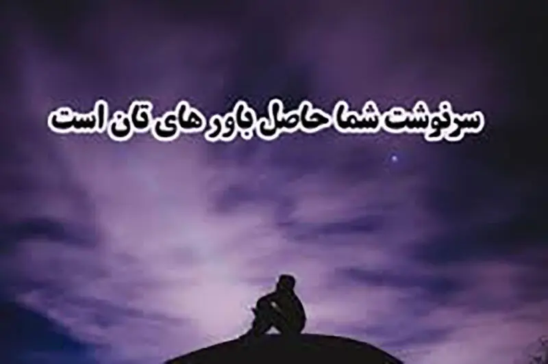 جمله مثبت