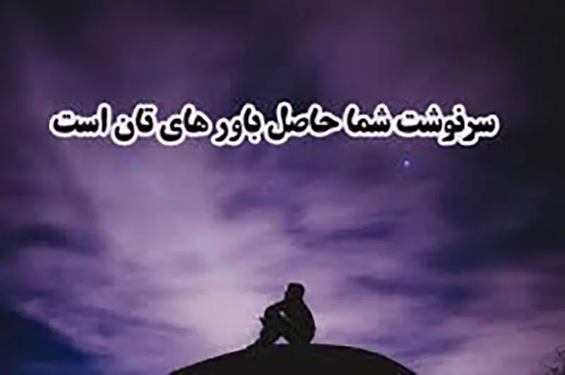 جمله مثبت
