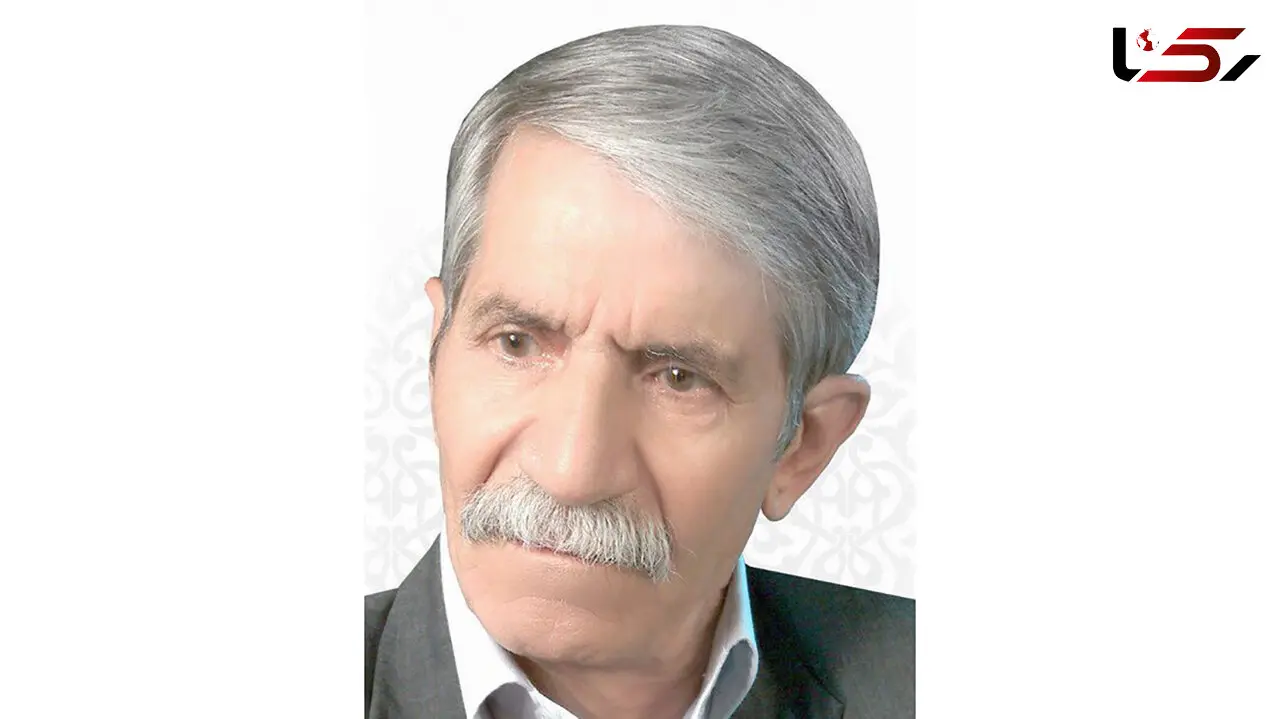 اسحاق عیدی درگذشت / لرستان در سوگ + عکس