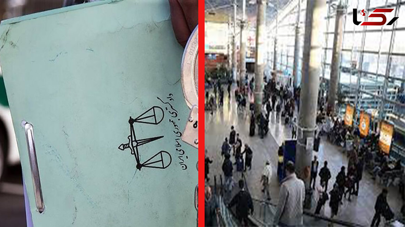 مچ گیری از مرد خیانتکار و دختر نامحرم در فرودگاه امام / فرانک حمله کرد