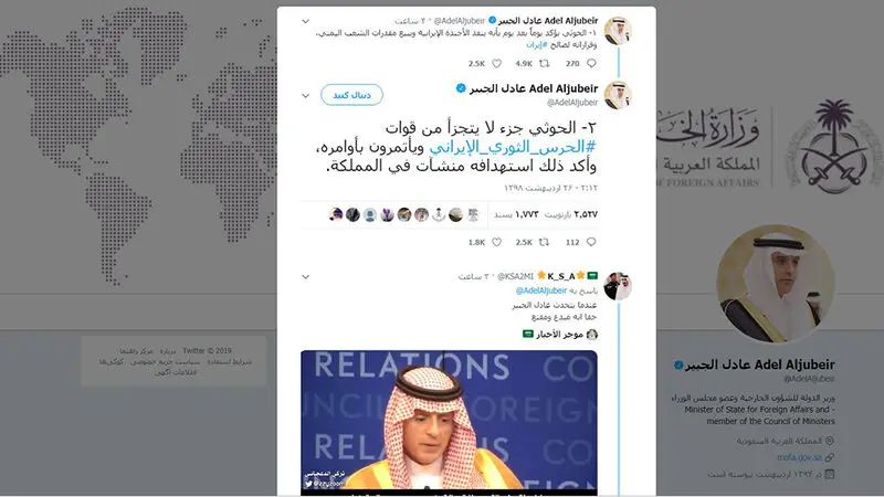 حمله به تاسیسات نفتی عربستان بدستور ایران انجام شد 2