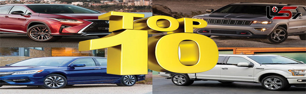 ۱۰ خودروی برتر ثروتمندان آمریکایی +عکس