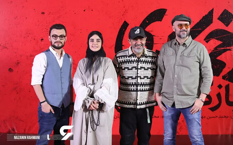 اکران مردمی زخم کاری