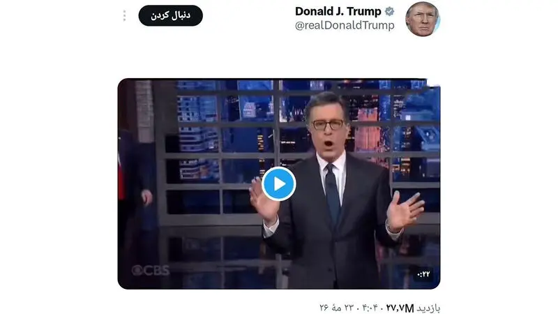 فیلم انداختن مجری مشهور به سطل زباله توسط ترامپ 