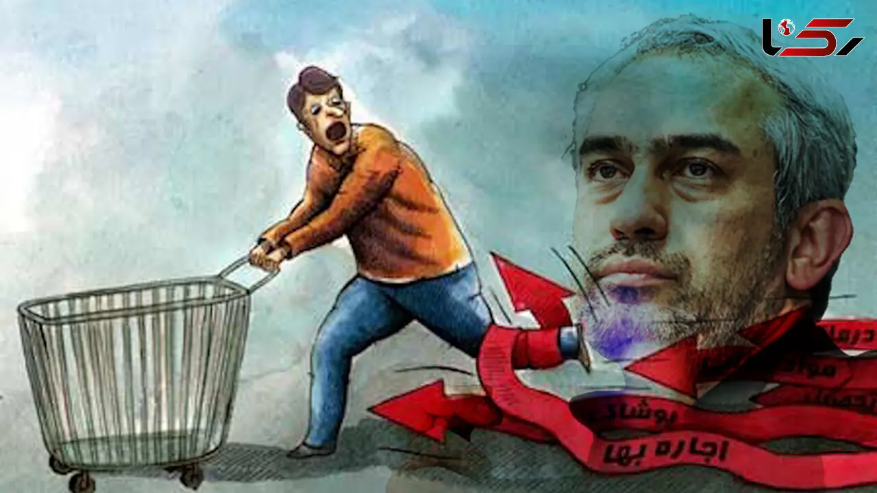 ادعای کاهش قیمت کالاهای اساسی از زبان وزیر اقتصاد در اوج تورم و گرانی!