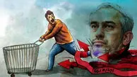 ادعای کاهش قیمت کالاهای اساسی از زبان وزیر اقتصاد در اوج تورم و گرانی!