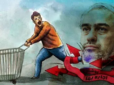 نسخه تکراری وزارت اقتصاد برای جبران زخمی که خودش درمان نکرده است / وقتی تورم می تازد، کالابرگ عقب می ماند!