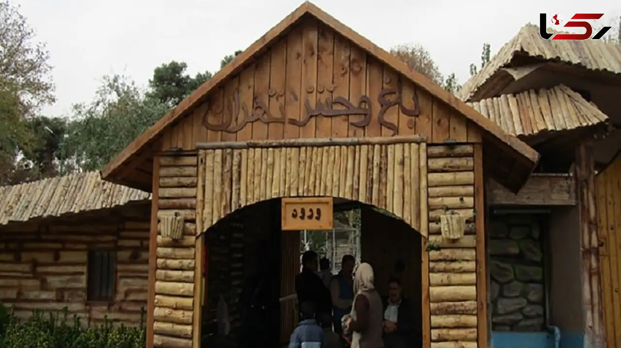 باغ وحش‌ها رتبه‌بندی می‌شوند