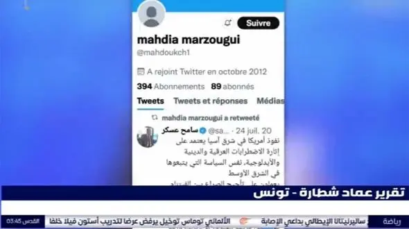 حکم سنگین و عجیب برای زن جوان که یک توئیت را لایک کرد ! + فیلم و عکس