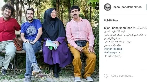 بیژن بنفشه‌خواه با ظاهری متفاوت در «شهرکی‌ها» +عکس