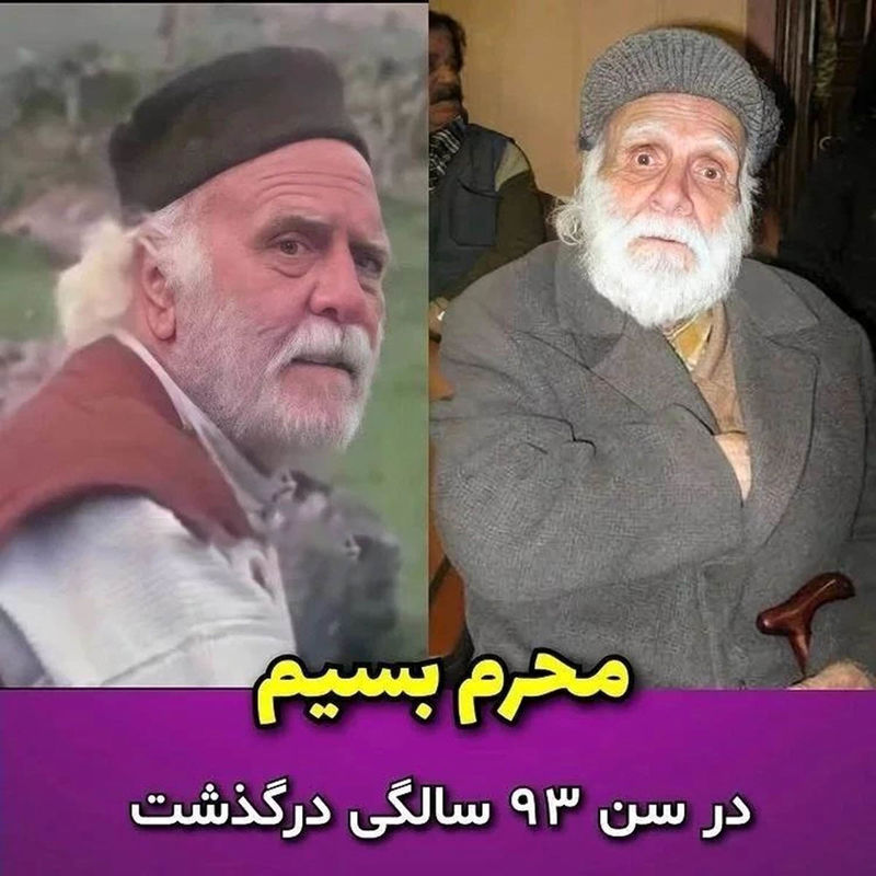 سریال گلنار