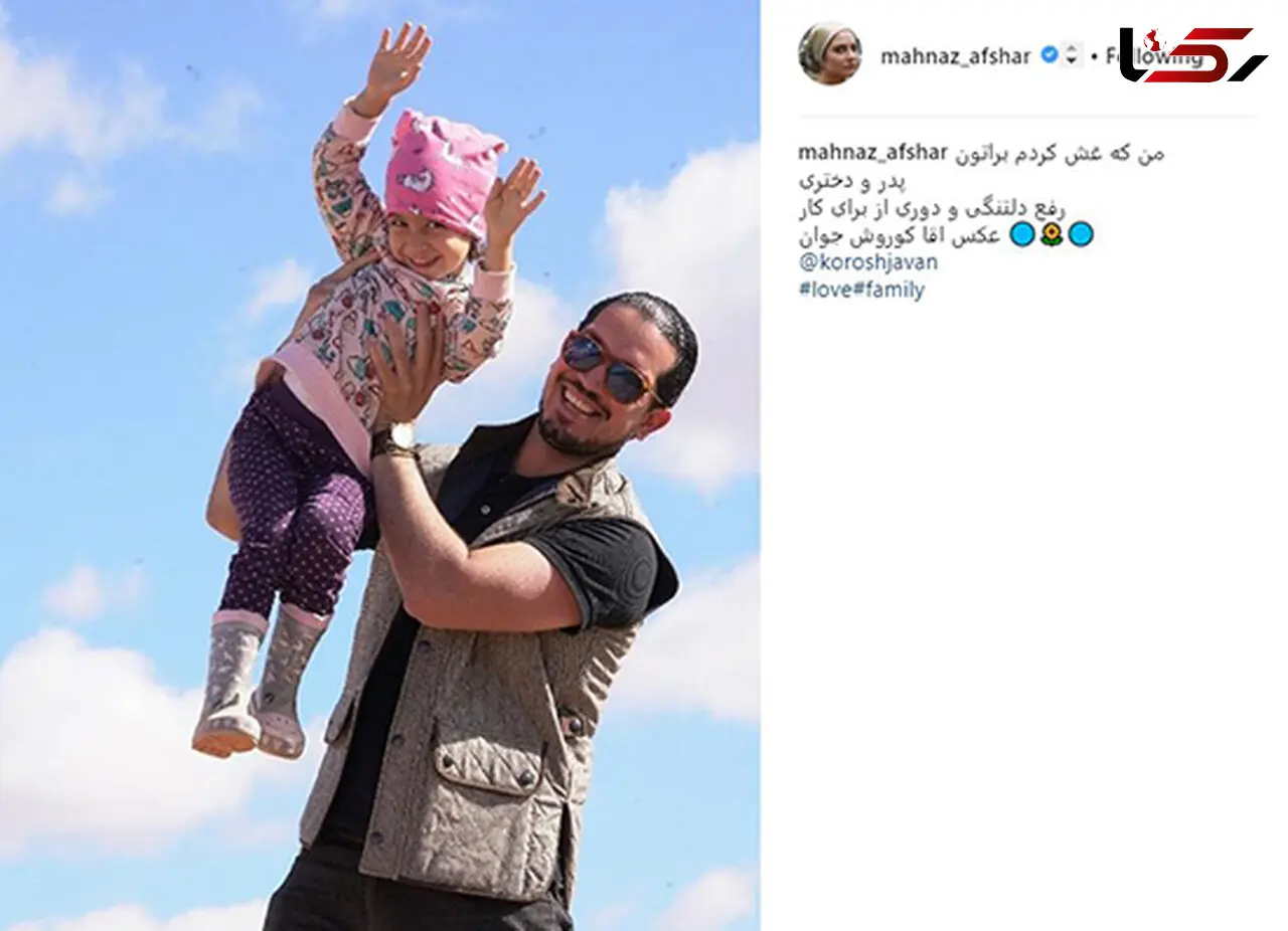 مهناز افشار غش کرد+عکس
