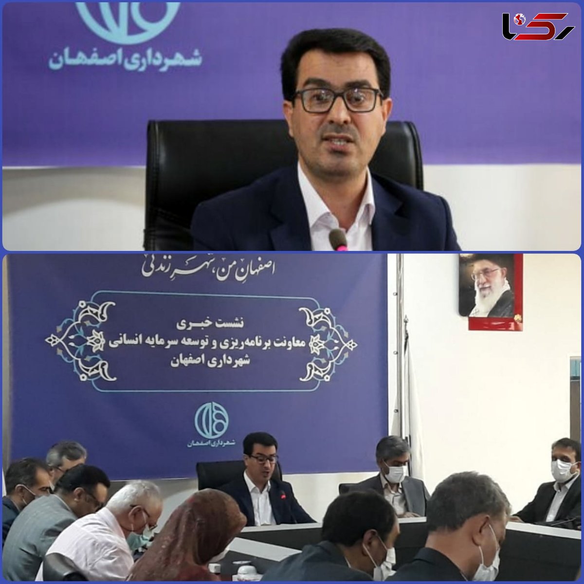 ۱۵۱ عنوان برنامه آموزشی برای کارکنان شهرداری