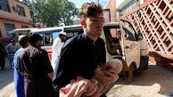  Nearly 6,000 Afghan Civilians Killed Or Wounded in 2020: UN 