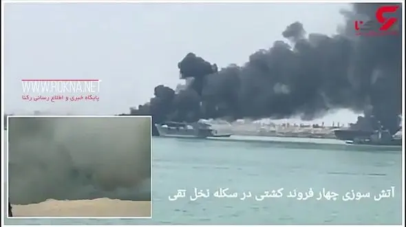 اولین فیلم عملیات کشتی آتش خوار در عسلویه / صبح امروز رخ داد